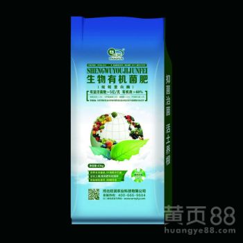 生物有機肥料的研發 從有機廢棄物到高效農田養分之源