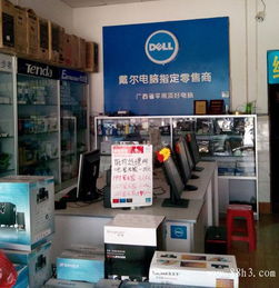 頂好電腦科技 專(zhuān)業(yè)通訊設(shè)備修理，讓您的溝通更順暢